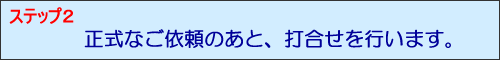 �i�Z�X�e�b�v2